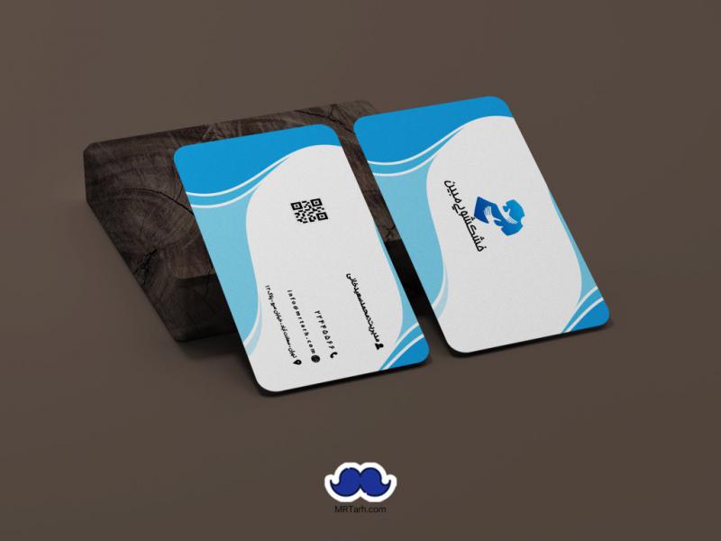 دانلود-کارت-ویزیت-خشکشویی