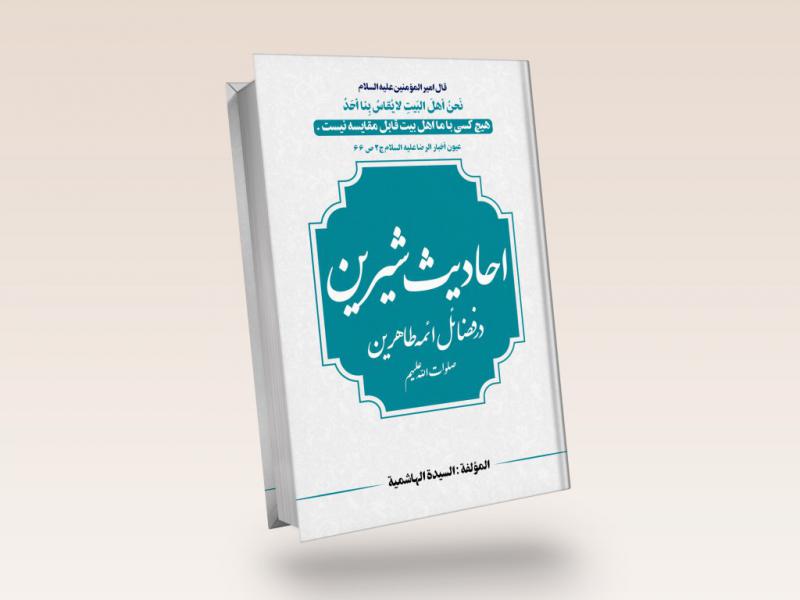 جلد-کتاب-آماده