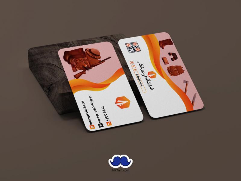 دانلود-کارت-ویزیت-فروشگاه-لوازم-شکار