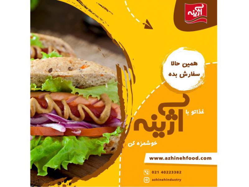 پست-اینستاگرام