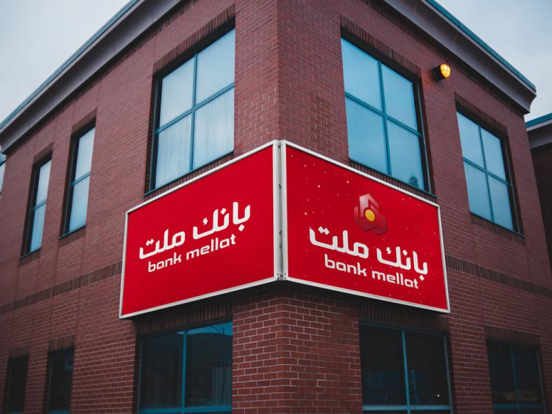 -طرح-لایه-باز-موکاپ-تابلوی-بانک