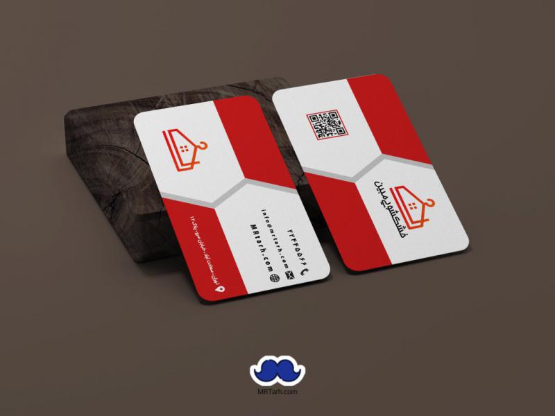 دانلود-کارت-ویزیت-خشکشویی
