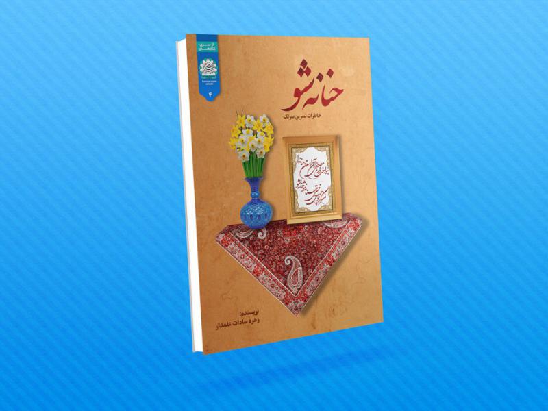-طرح-لایه-باز-موکاپ-کتاب