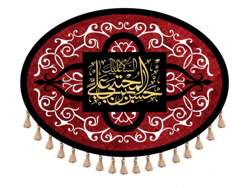 کتیبه-شهادت-امام-حسن-مجتبی