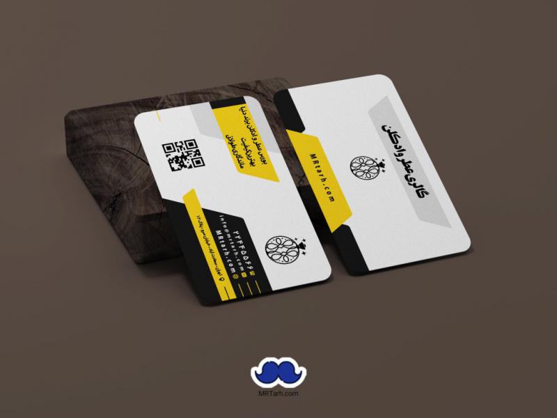 دانلود-کارت-ویزیت-گالری-عطر-و-ادکلن-