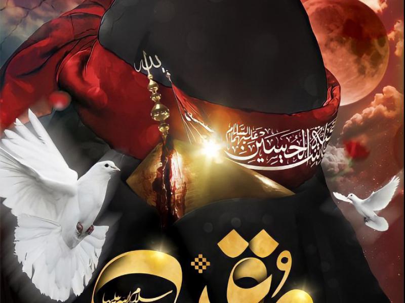 شهادت-حضرت-رقیه-سلام-الله-علیها
