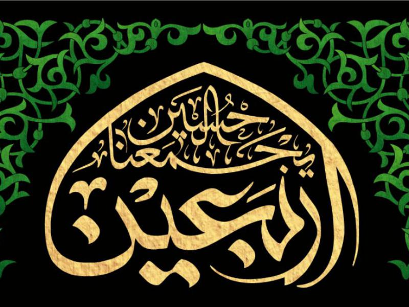 پرچم-پیاده-روی-اربعین