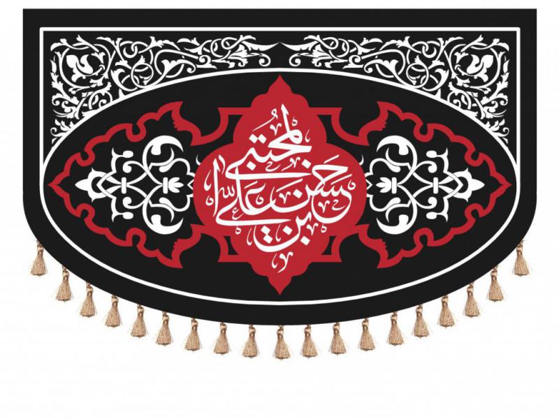 کتیبه-شهادت-امام-حسن-مجتبی