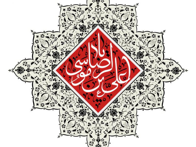 طرح-جایگاه-شهادت-امام-رضا