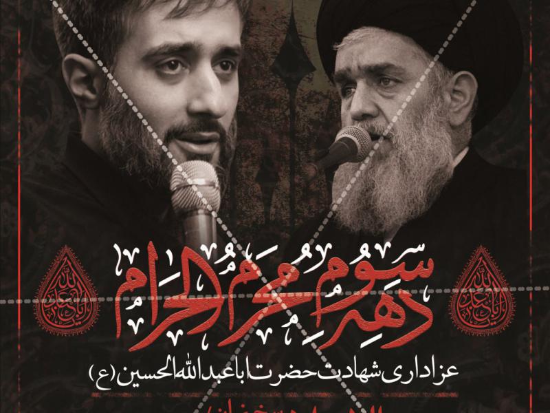 پوستر-لایه-باز-اعلامیه