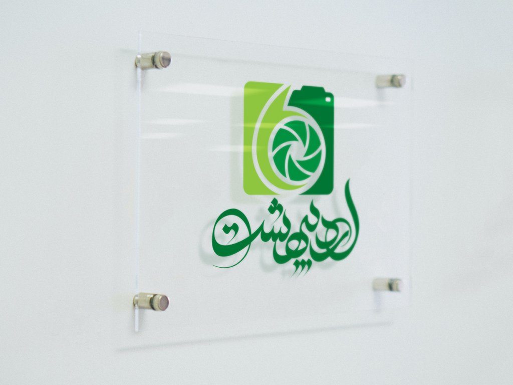  طرح لایه باز موکاپ لوگوی سه بعدی