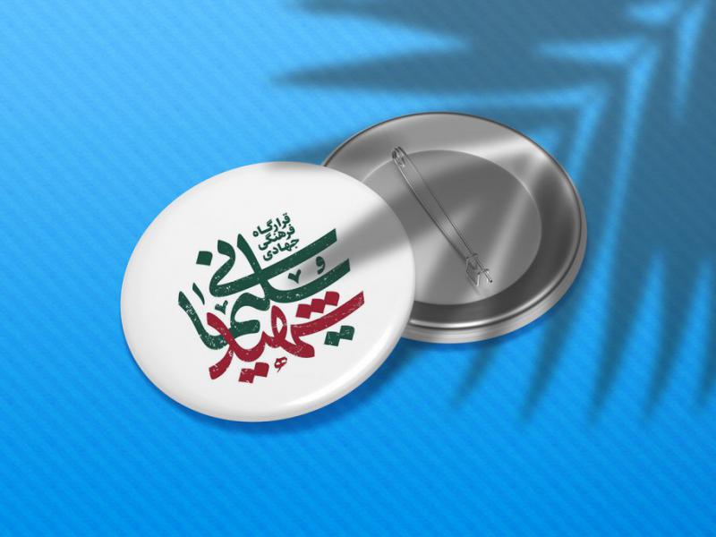 -طرح-لایه-باز-موکاپ-پیکسل