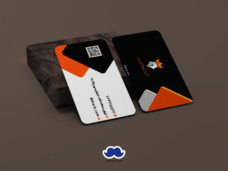 دانلود-کارت-ویزیت-آموزشگاه-خوشنویسی