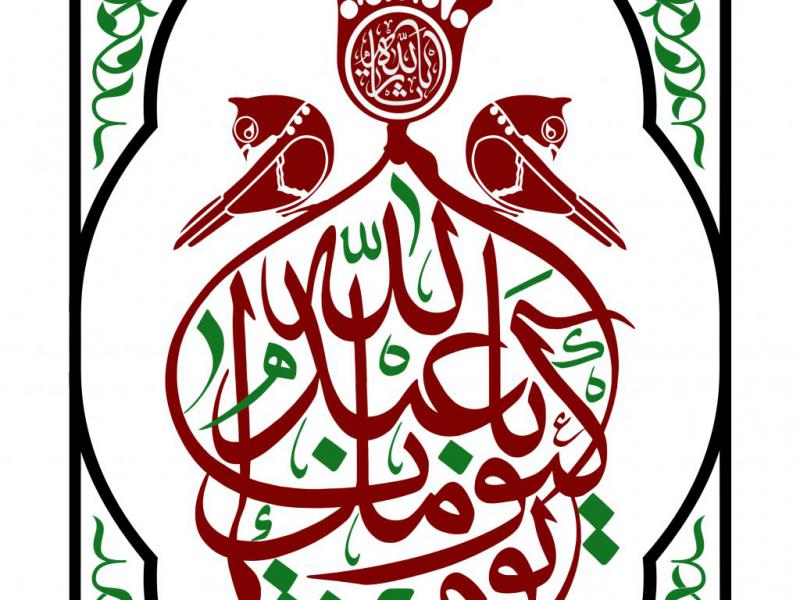 طرح-جایگاه-ویژه-محرم