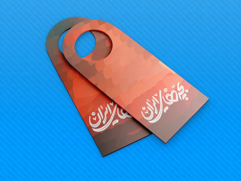 -طرح-لایه-باز-موکاپ-اتیکت-سه-بعدی
