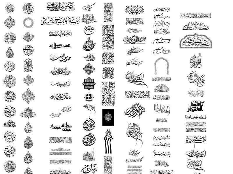 110-تایپوگرافی-ماه-صفر-(eps-svg-pdf-png-jpeg)