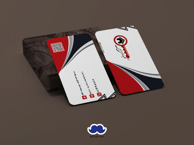 دانلود-کارت-ویزیت-کلید-سازی