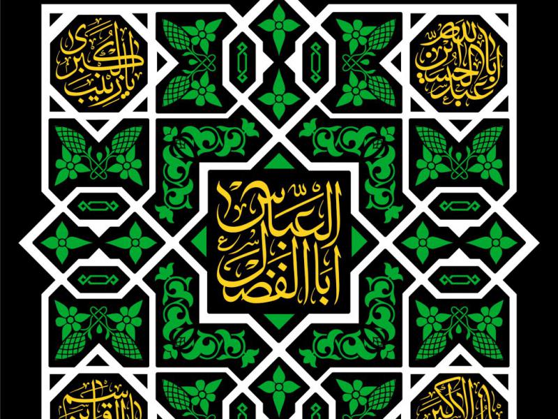 طرح-جایگاه-ویژه-محرم