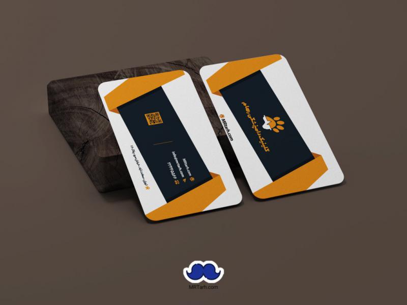 دانلود--کارت-ویزیت-کلینیک-دامپزشکی