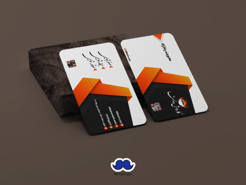 دانلود-کارت-ویزیت-کارواش
