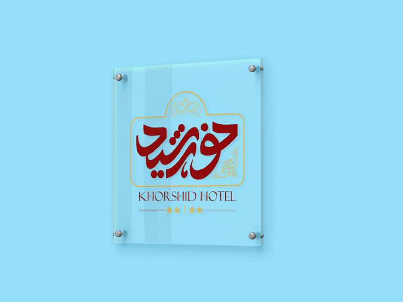 -طرح-لایه-باز-موکاپ-لوگوی-سه-بعدی
