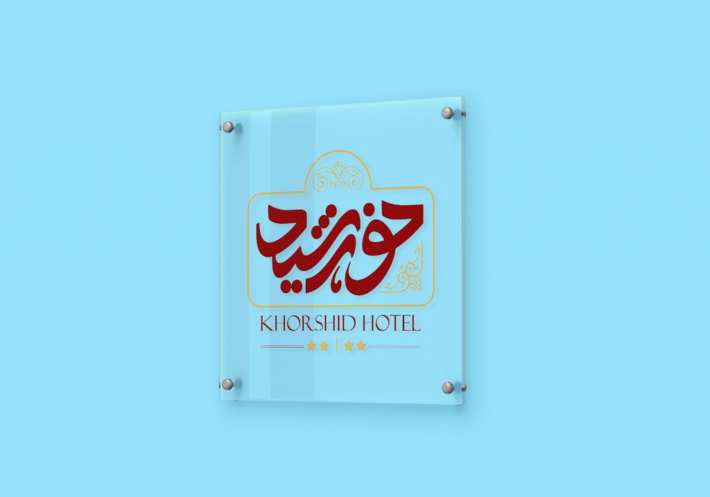  طرح لایه باز موکاپ لوگوی سه بعدی