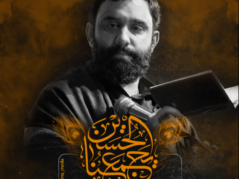 مراسم-هفتگی-ایام-اربعین