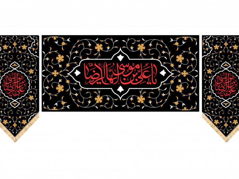 کتیبه-شهادت-امام-رضا