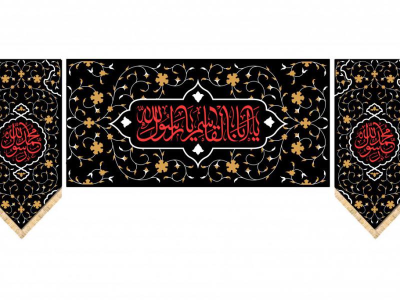 کتیبه-شهادت-حضرت-محمد(ص)