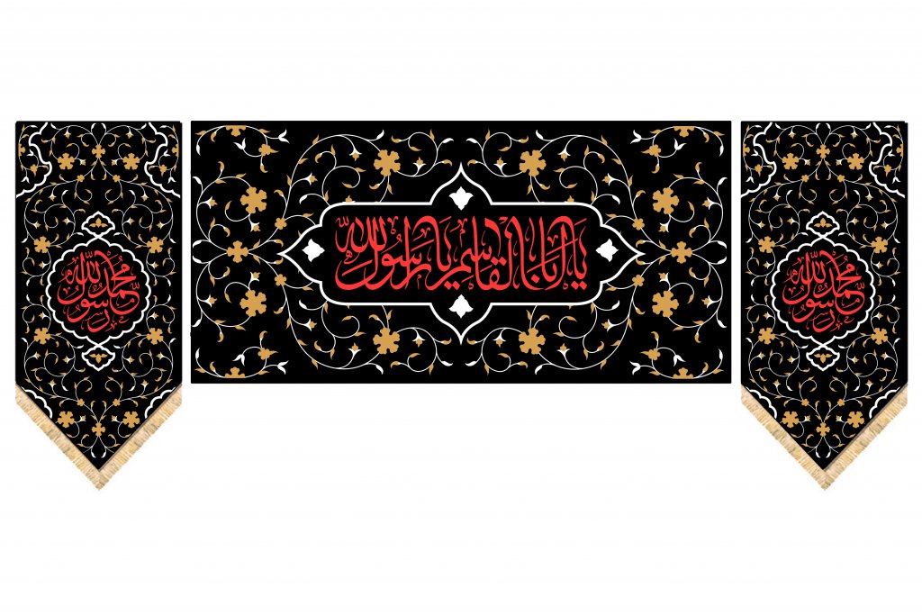 کتیبه شهادت حضرت محمد(ص)