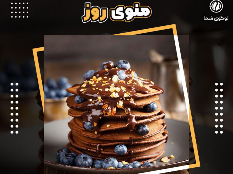 منوی-کافی-شاپ