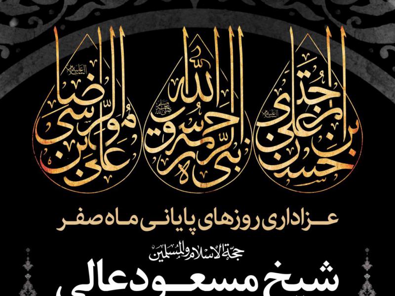 طرح-لایه-باز-دهه-آخر-صفر