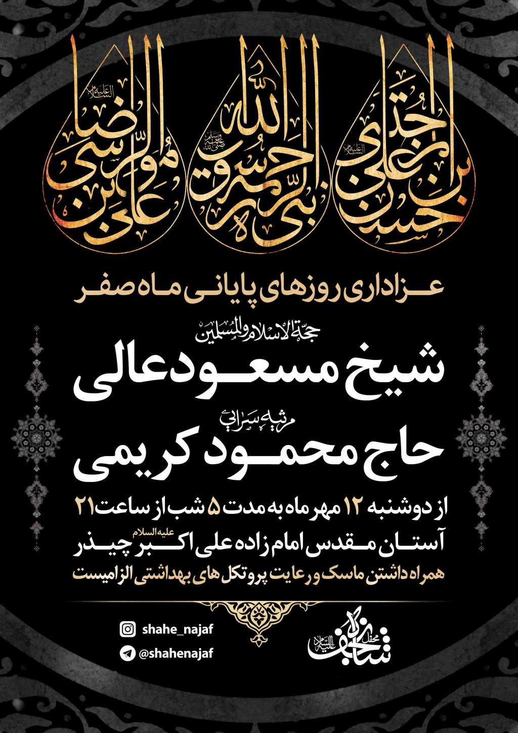 طرح لایه باز دهه آخر صفر