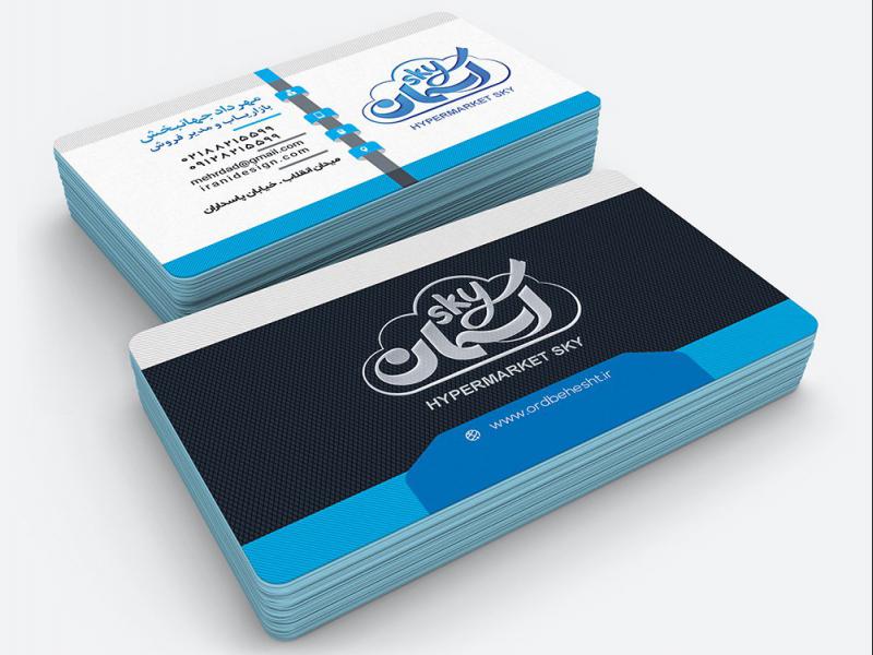 -لایه-باز-کارت-ویزیت-مدیر-شرکت