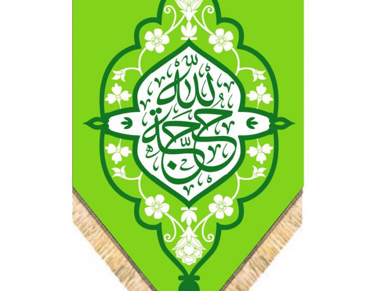 کتیبه-آغاز-امامت-حضرت-مهدی