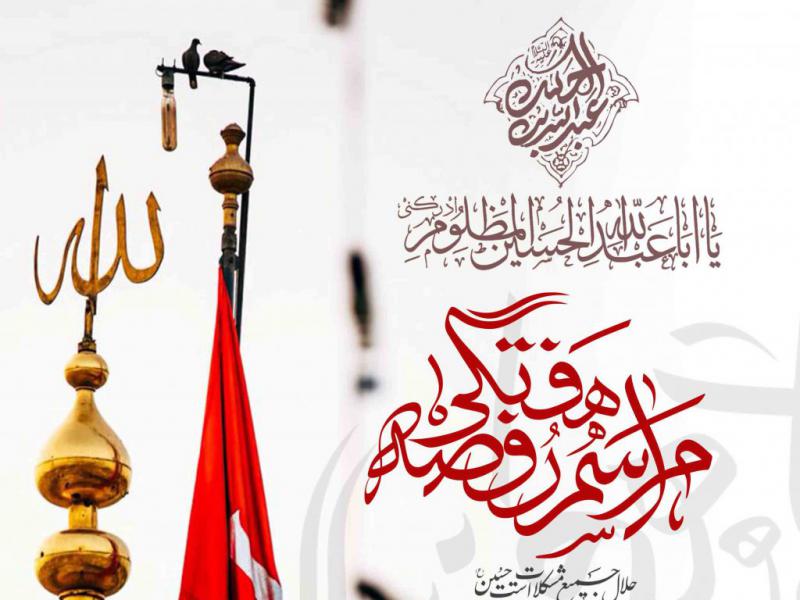 اطلاعیه-لایه-باز-هیئت-هفتگی