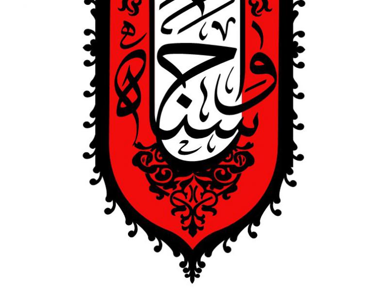 کتیبه-شهادت-امام-حسن-مجتبی