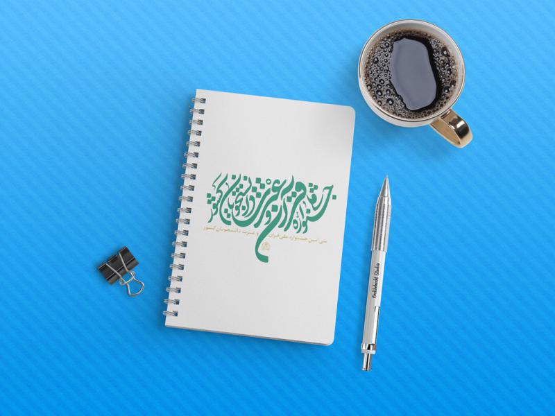 -طرح-لایه-باز-موکاپ-دفترچه-سیمی