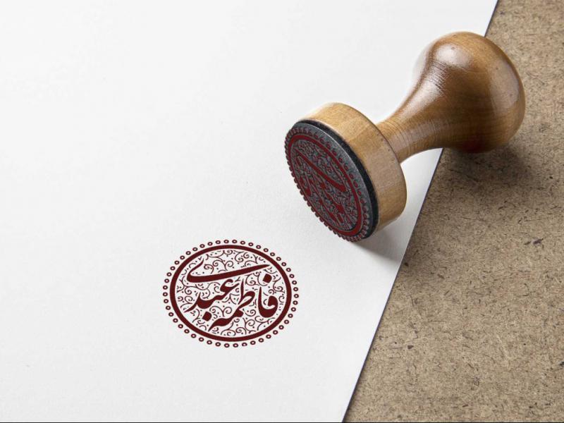 مهر-خاتم-13