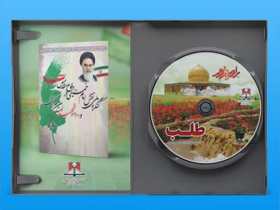  طرح لایه باز موکاپ DVD