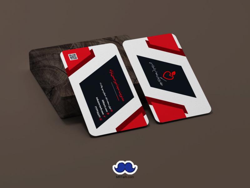 دانلود--کارت-ویزیت-عطاری-و-گیاهان-دارویی