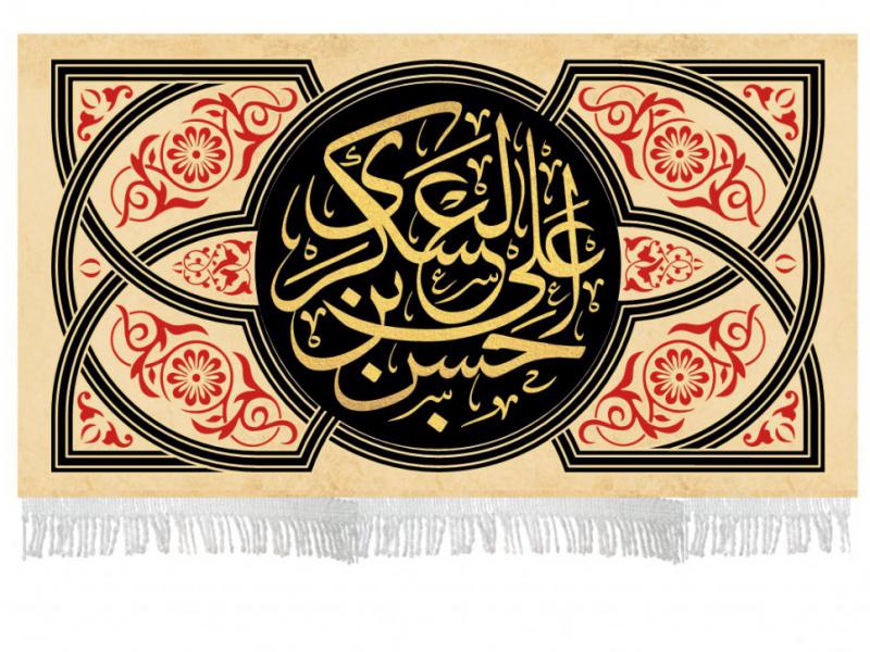 کتیبه-شهادت-امام-حسن-عسکری