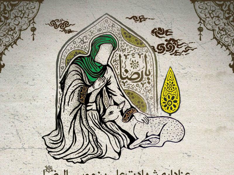 طرح-لایه-باز-شهادت-امام-رضا