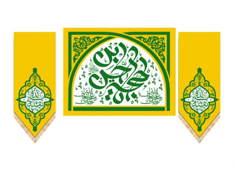 کتیبه-آغاز-امامت-حضرت-مهدی