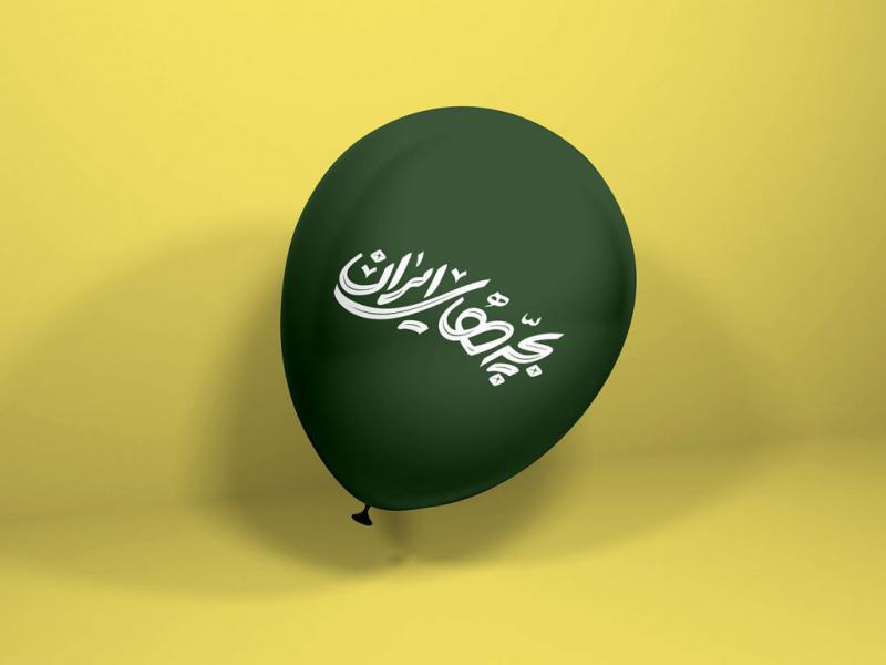 -طرح-لایه-باز-موکاپ-بادکنک