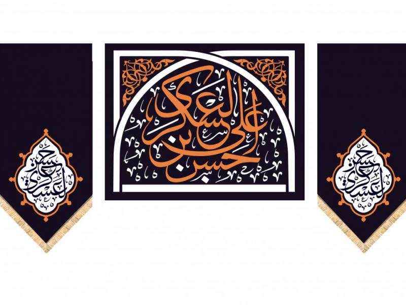 کتیبه-شهادت-امام-حسن-عسکری