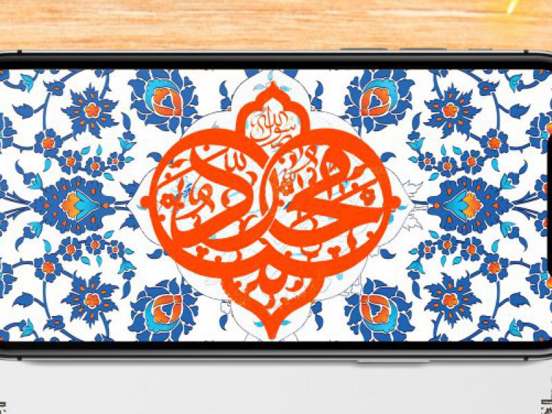 طرح-ولادت-پیامبر-اکرم-(ص)-و-امام-صادق-(ع)-