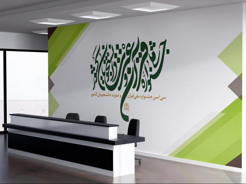 -طرح-لایه-باز-موکاپ-لوگوی-سه-بعدی