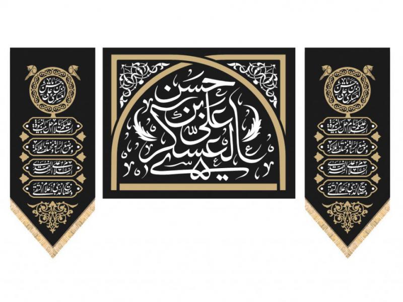 کتیبه-شهادت-امام-حسن-عسکری