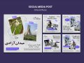 قالب-پست-اینستاگرام-اماکن-در--شهرها